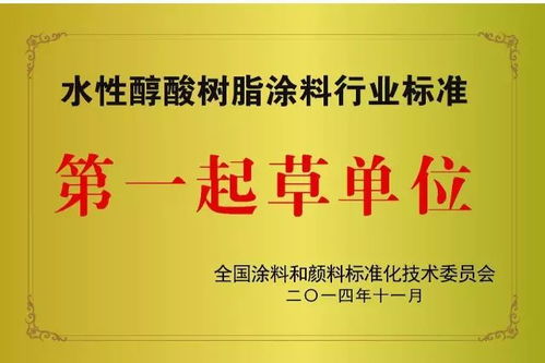 熱烈祝賀江蘇冠軍集團(tuán)成功入圍南京市2018年度“專精特新”中小企業(yè)名單，引領(lǐng)新材料技術(shù)推廣服務(wù)新風(fēng)尚