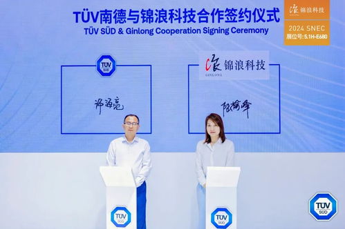 SNEC直擊 | 錦浪科技攜全球化明星產(chǎn)品矩陣，亮相上海5號(hào)館，引領(lǐng)新材料技術(shù)推廣新浪潮