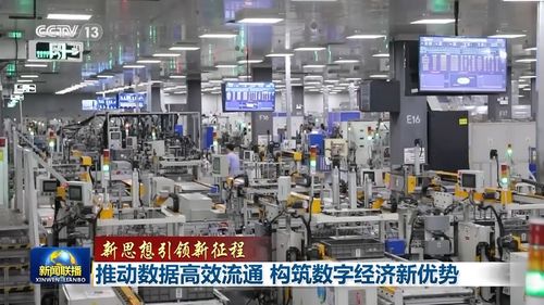 讓數(shù)據(jù)可確權(quán)、可流通、可交易 以新材料技術(shù)推廣服務(wù)構(gòu)筑數(shù)字經(jīng)濟(jì)發(fā)展新優(yōu)勢(shì)