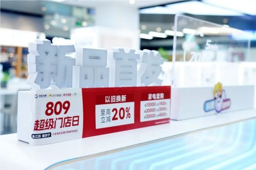 綠色轉(zhuǎn)型加速跑 蘇寧易購以舊換新引領(lǐng)消費(fèi)新風(fēng)尚，新材料技術(shù)賦能服務(wù)新增長(zhǎng)