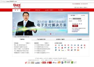 物聯網應用服務中的惡意標準文檔 識別、風險與防護