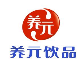 養(yǎng)元飲品逼近破發(fā)，公司回應 財務狀況良好，財務咨詢已展開